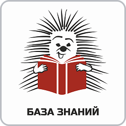 База знаний для Битрикс24